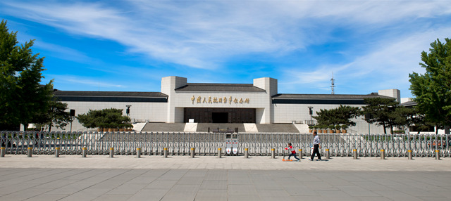 中國人民抗日戰爭紀念館.jpg