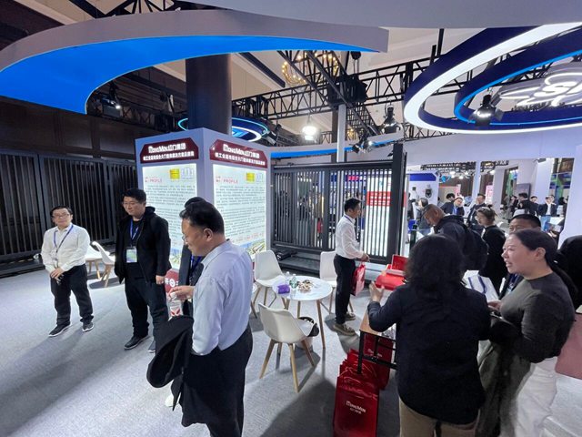 2026中國國際核工業展覽會6.jpg